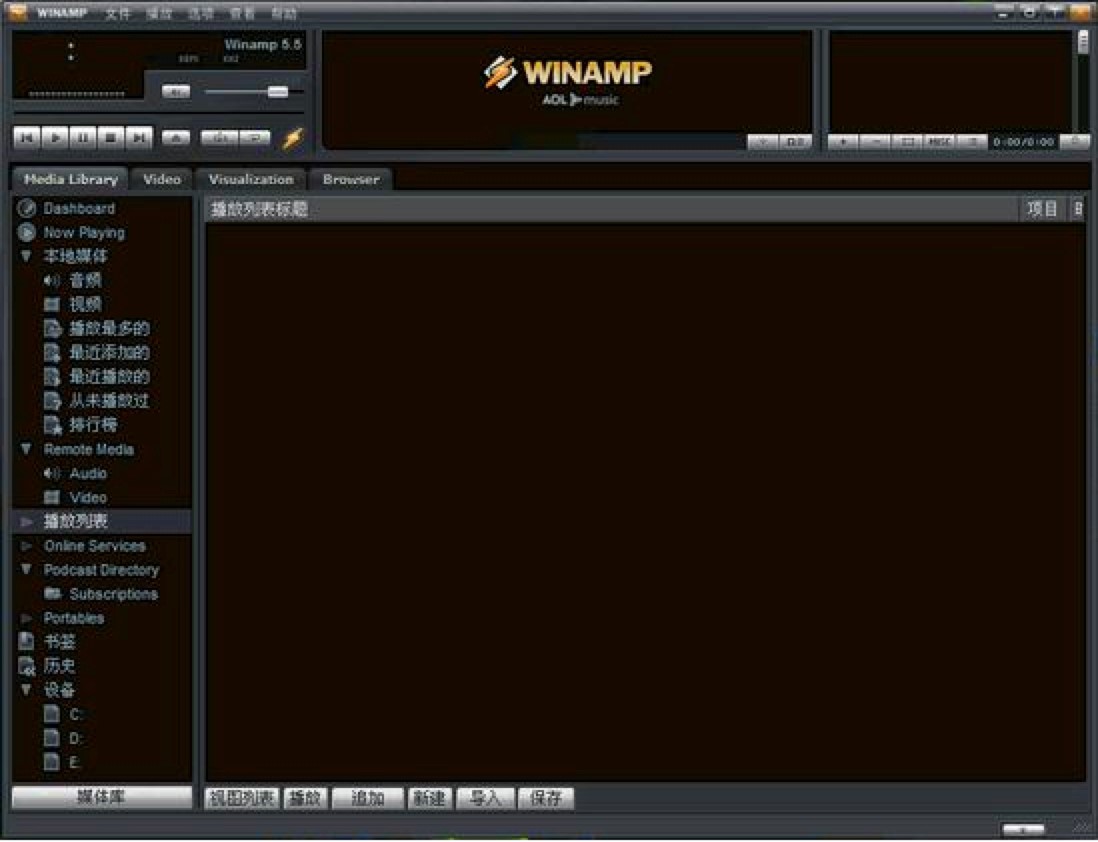 Winamp��������X�湦����ɫԔ����B