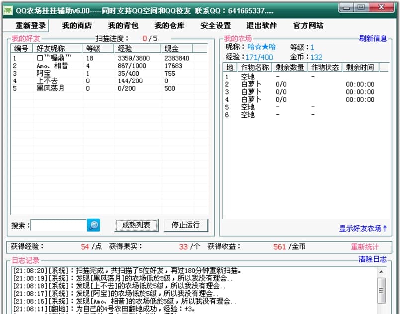 QQ�r(n��ng)��(ch��ng)���ܛ����B��ܛ������