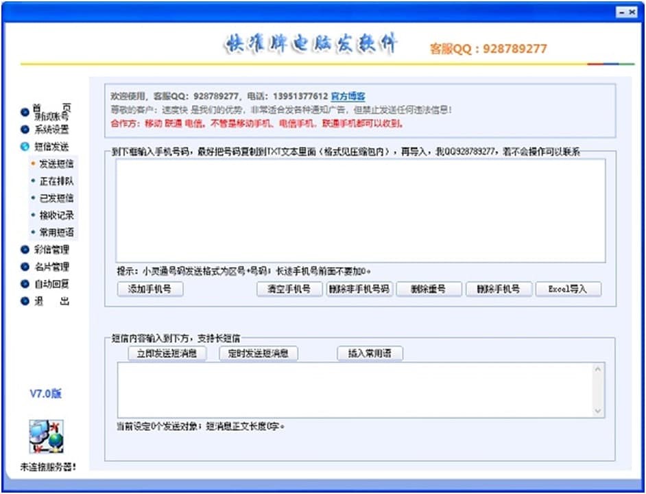 �������X�lܛ���Ļ�����B�c��ɫ����