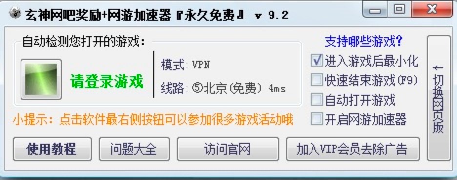 ������ƾW(w��ng)�ɴ���������(n��i)�ݼ���Ҋ���}��B