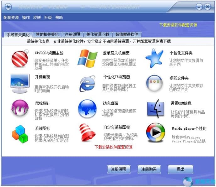 ϵ�y(t��ng)��������ܛ����B�cͬ�ܛ������