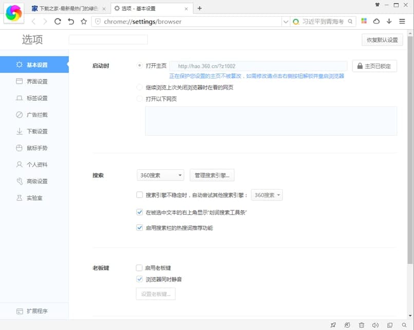 360�O�ٞg�[�����ܽ�B��ʹ�ü���