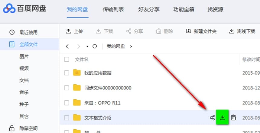 �ٶ��ƹܼ�ܛ����ɫ�����d�ļ��ķ���