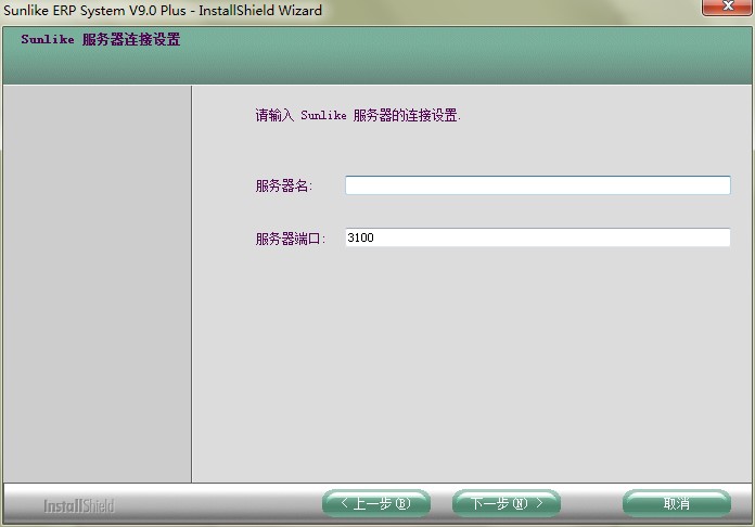 Sunlike ERP��X��ٷ����d���b�̌W