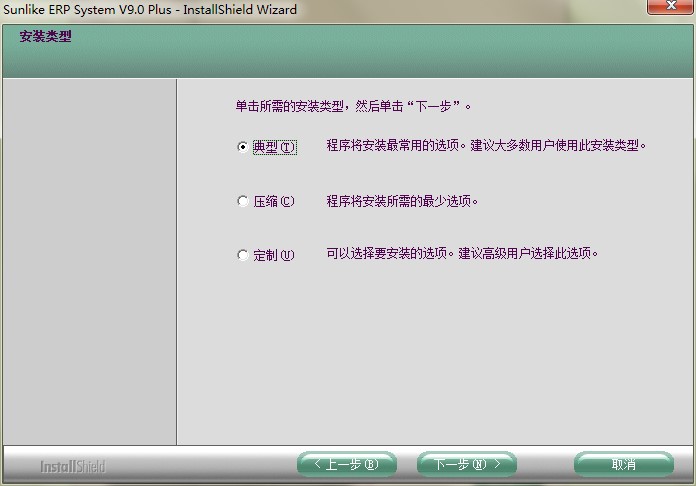 Sunlike ERP��X��ٷ����d���b�̌W