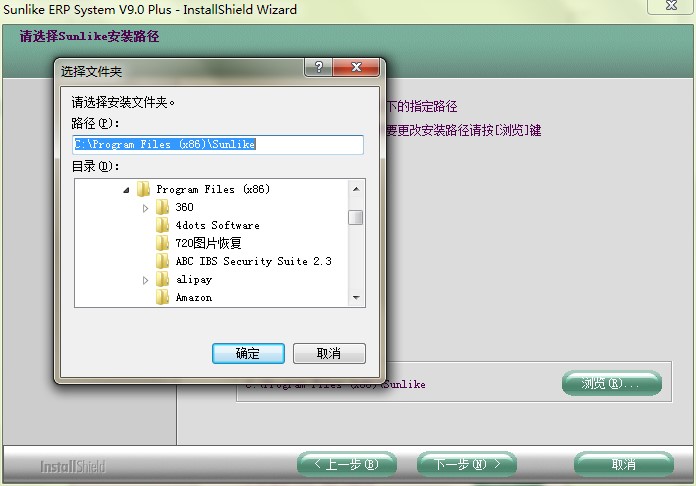 Sunlike ERP��X��ٷ����d���b�̌W