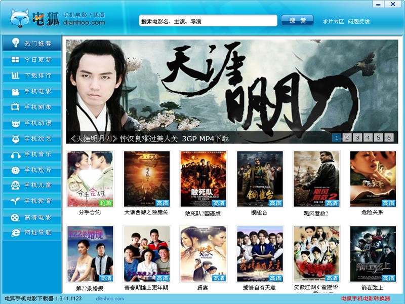 늺��֙C�Ӱ���d��������ɫ�ͳ�Ҋ���}