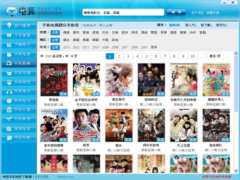 늺��֙C�Ӱ���d��������ɫ�ͳ�Ҋ���}