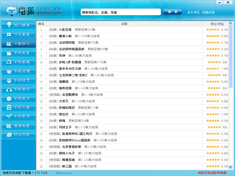 늺��֙C�Ӱ���d��������ɫ�ͳ�Ҋ���}