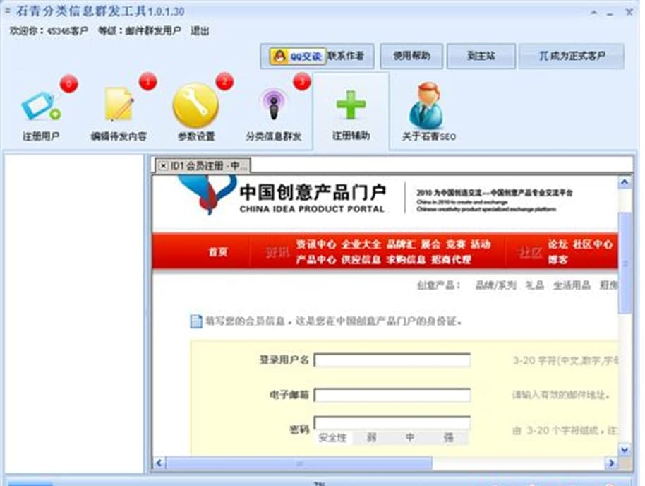 ʯ������ϢȺ�l����ܛ����ɫ�����ܽ�B