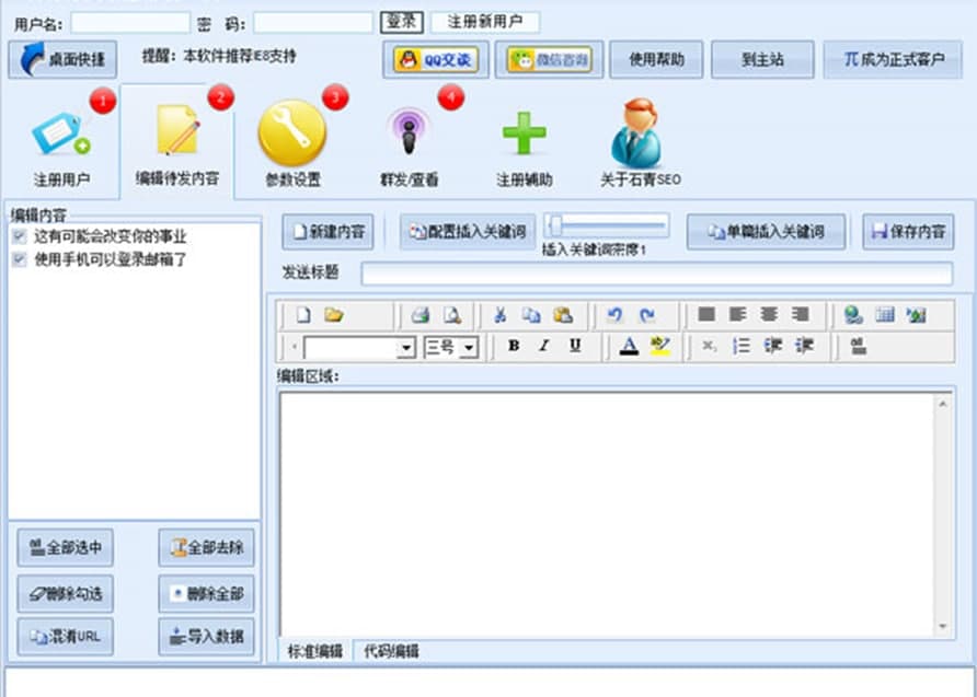 ʯ������ϢȺ�l����ܛ����ɫ�����ܽ�B