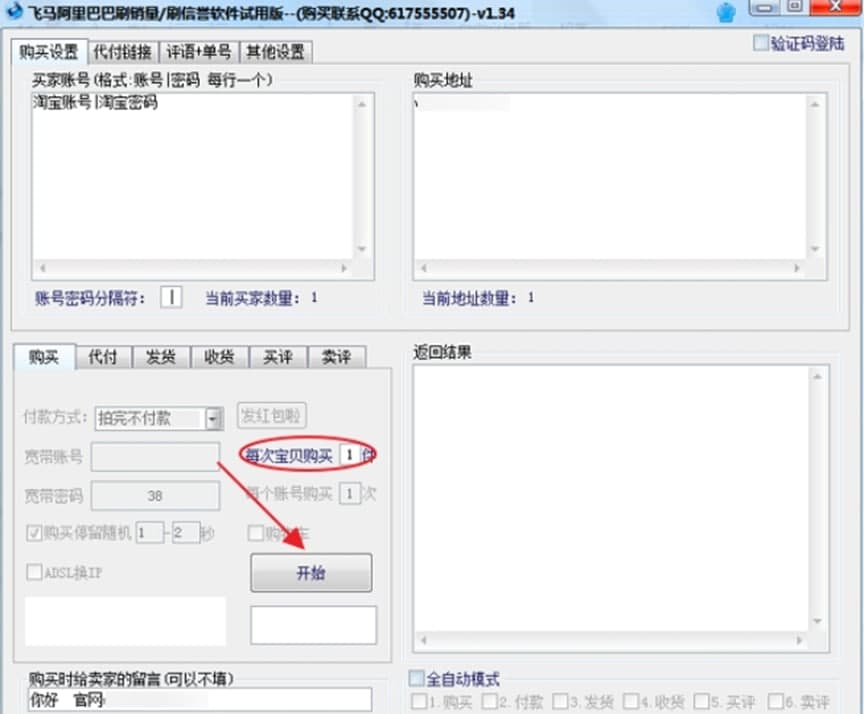 ���Mˢ���uܛ��ʹ���f��