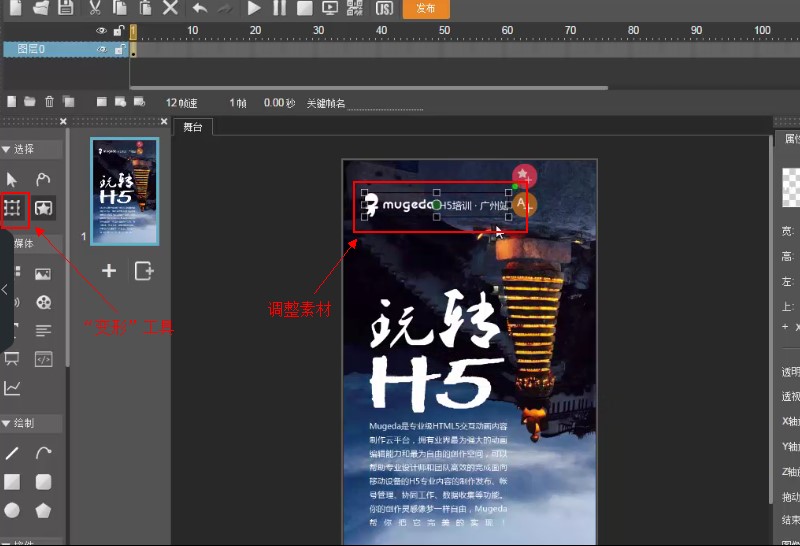 ľ����Mugeda���ֱؿ��Ļ��Aʹ�ü���Ԕ����B