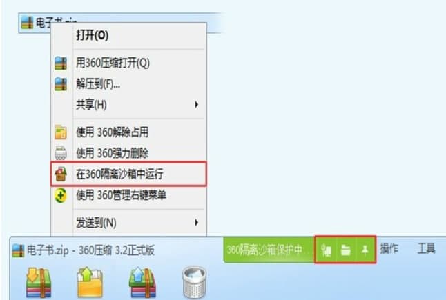 &ldquo;360���xɳ��ܛ����B