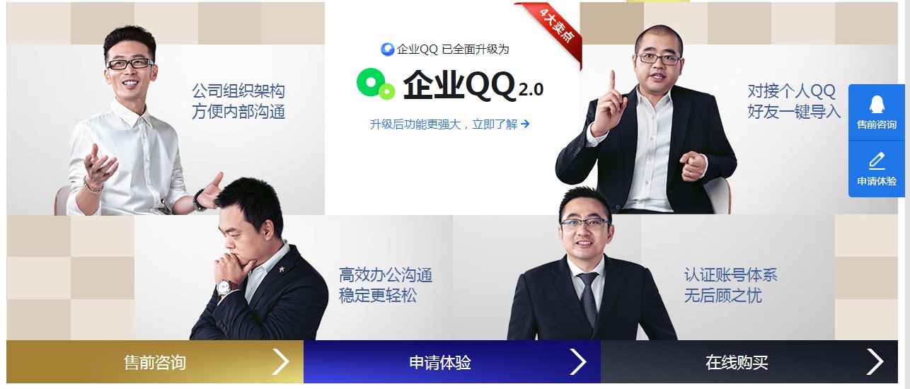 ��I(y��)QQ�ĳ�Ҋ(ji��n)��(w��n)�}��ͬ�(l��i)ܛ��֮�g�ą^(q��)�eԔ��(x��)��B