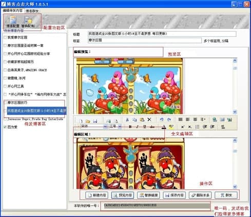 ���ʹ�ܛ����(ji��n)�����ɫ��B