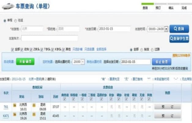 �ѹ��g�[����Ʊ��ܛ��ʹ��