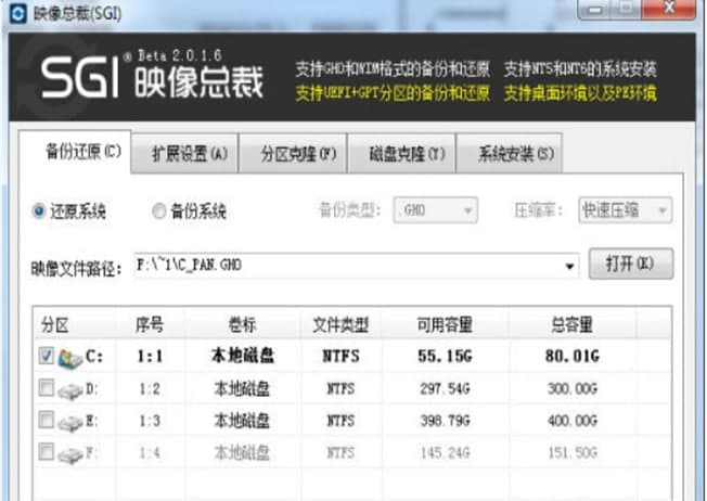 ��ôʹ��SGIӳ�񿂲�