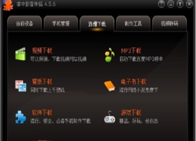 ����Ӱ����Hܛ��������ɫ