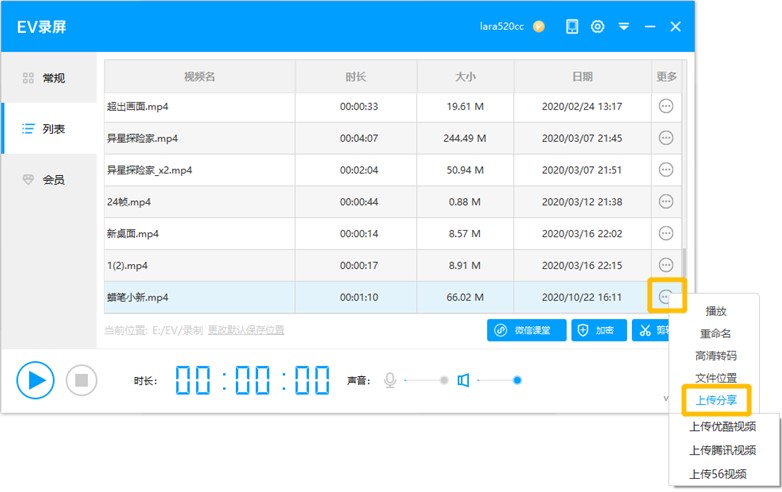 EV�������ֱ���D�Ľ̌W