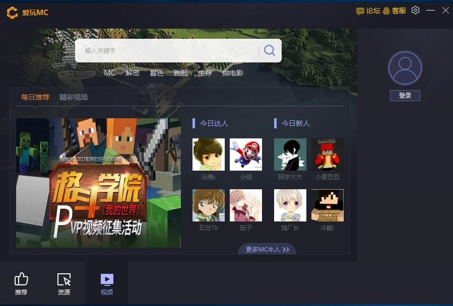 ����MC����Щ�����أ���Ҋ���}���