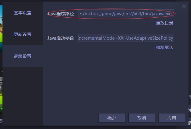 ����MC����Щ�����أ���Ҋ���}���