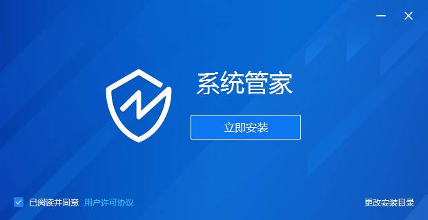 �P��ϵ�y�ܼҹٷ��湦�����c�Ͱ��b���E