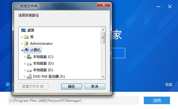 �P��ϵ�y�ܼҹٷ��湦�����c�Ͱ��b���E