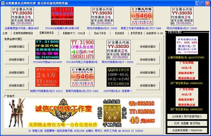 ���D�vɵ��ʽ�W�ɴ���ܛ����B��ʹ�ý̳�