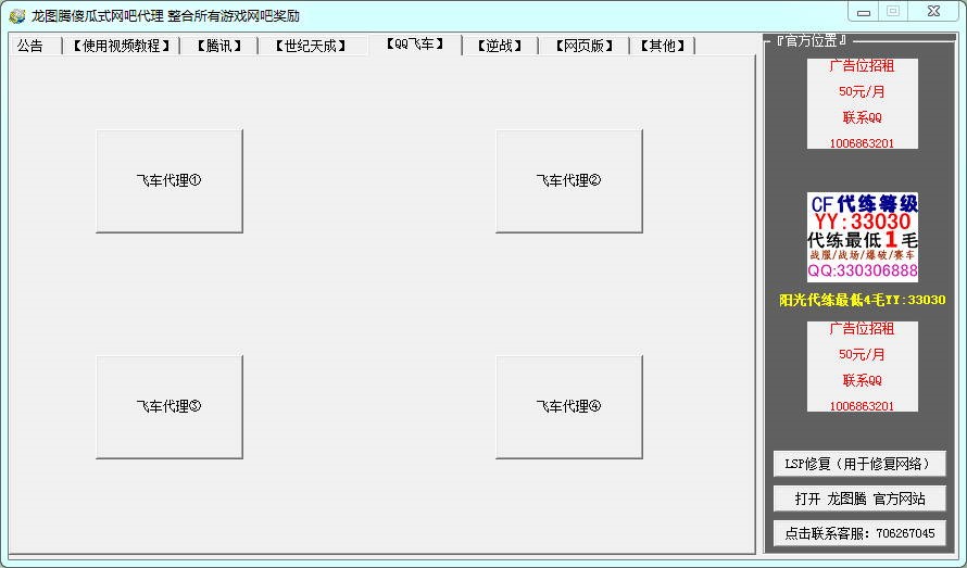 ���D�vɵ��ʽ�W�ɴ���ܛ����B��ʹ�ý̳�