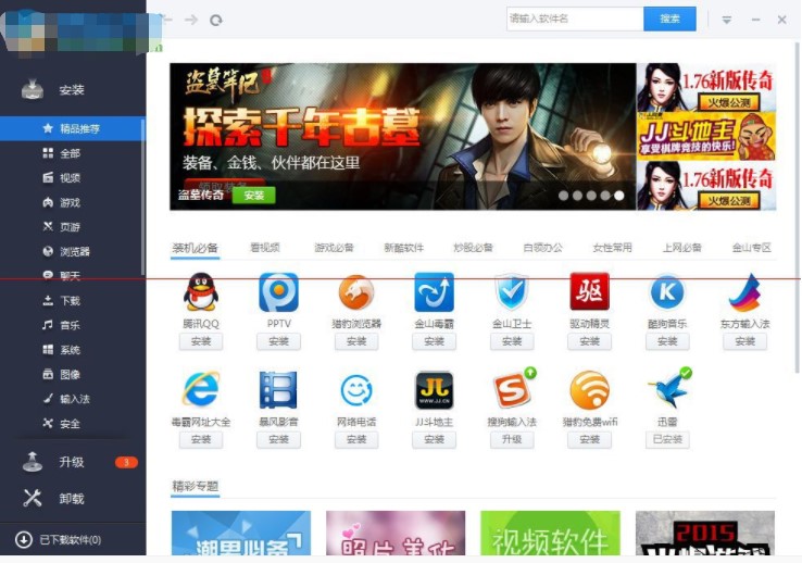 ��ôʹ���¶���·�ɹ������أ�