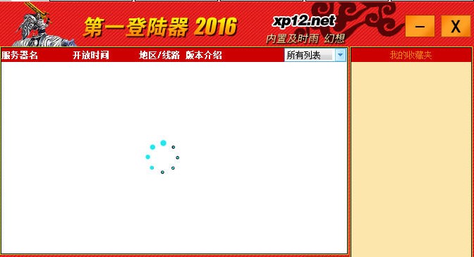 xp13�����f�ܵ�����ٷ����dܛ����ɫ��B