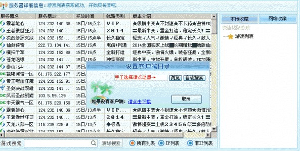 xp13�����f�ܵ�����ٷ����dܛ����ɫ��B