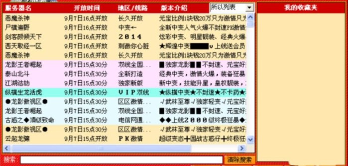 xp13�����f�ܵ������ɫ���ܽ�B