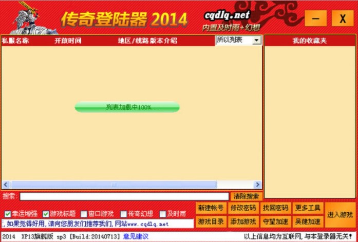 xp13�����f�ܵ������ɫ���ܽ�B