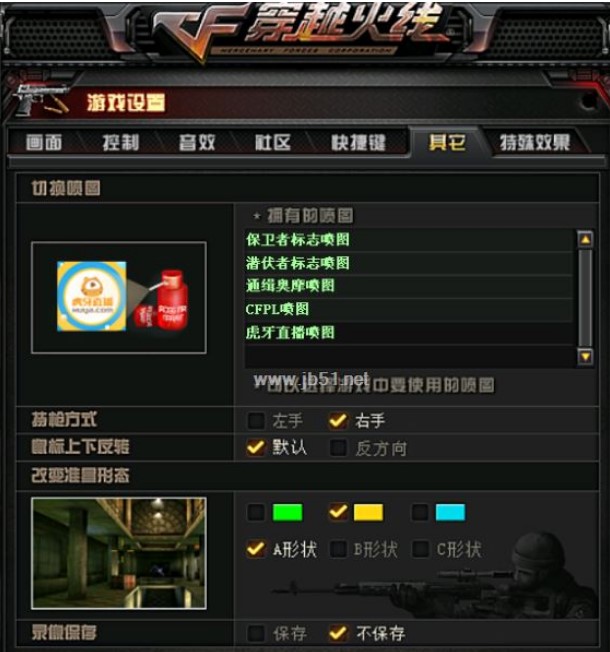 CF�oҕ�ߵĹ��ܼ�ʹ�÷�ʽ