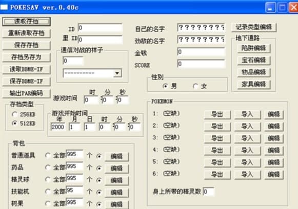 �ڴ������@ʯ�޸�������ɫ�����c�Α��B