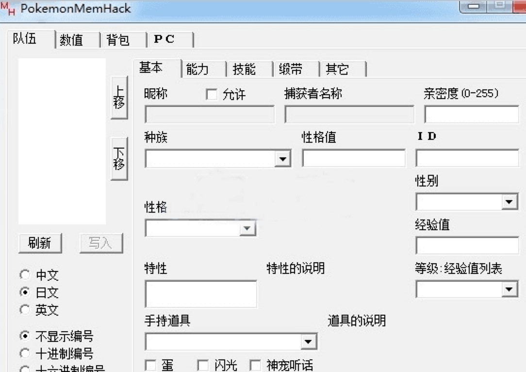 �ڴ������@ʯ�޸�������ɫ�����c�Α��B