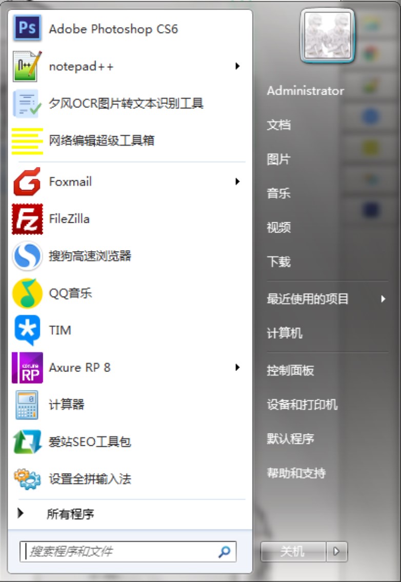 ȫƴݔ�뷨������(n��i)�ݽ�B��ʹ�ü���Ԕ��(x��)�f��