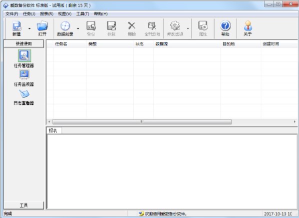 ��ôʹ�Ð�(��i)��(sh��)��(sh��)��(j��)���