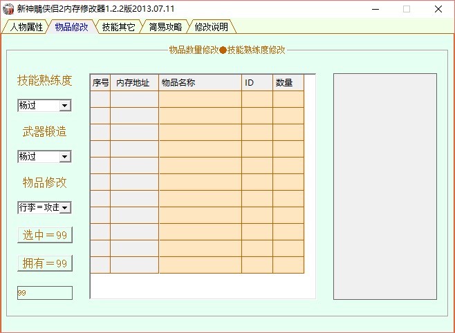 �����b�H2�����޸�����ʹ���f���c�Α��B