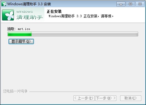  Windows�������ֹ������c(di��n)�Ͱ��b�̌W(xu��)