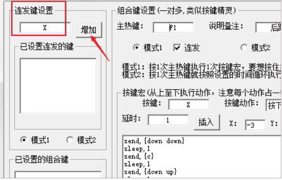 Dnf�B�l���ߵ�ʹ�÷�ʽ