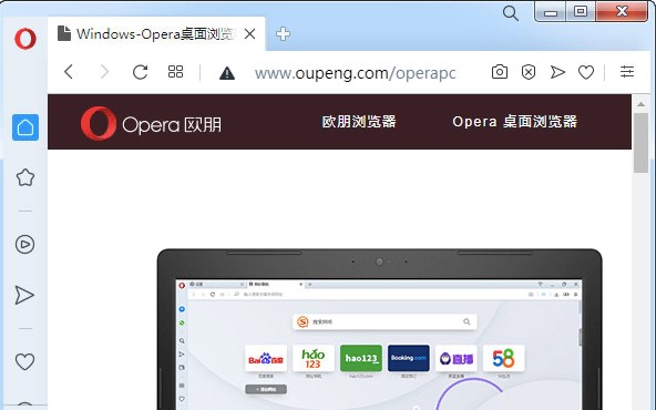 opera������ɫ��B