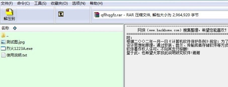 ʹ����ȫ�D�o��ע�����