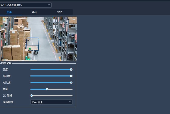 EZStation��X�͑����O�����ÈD�Ľ̌W