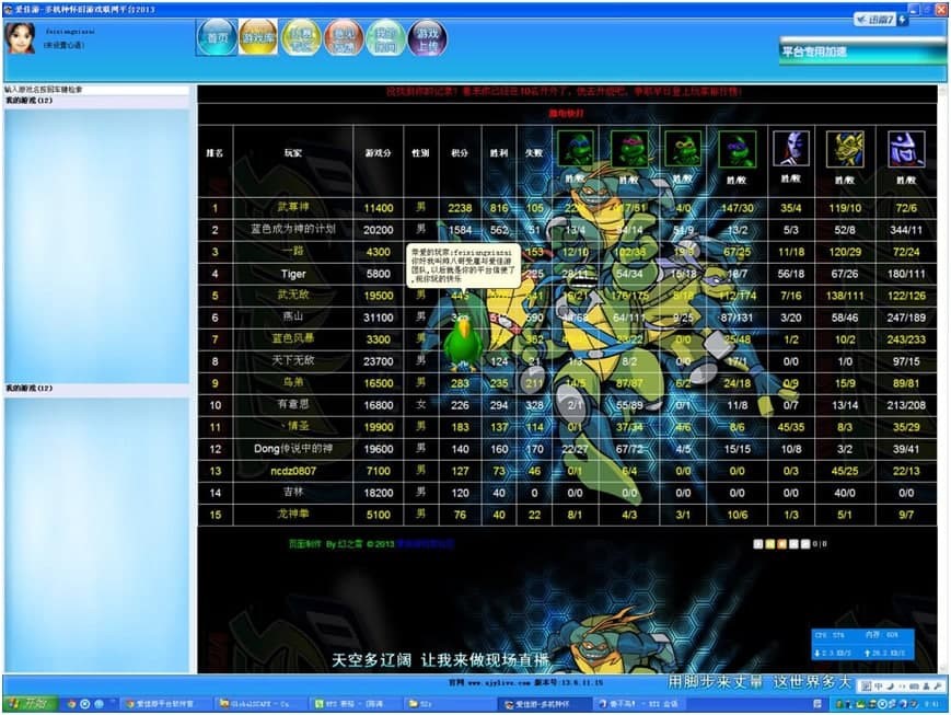 �ۼ���ƽ�_�İ��b�̳��c��Ҋ���}����