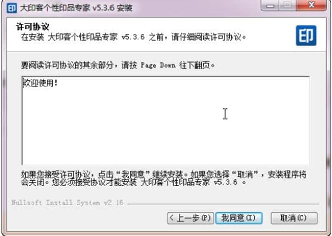 ��ӡ�͂���ӡƷ����ܛ���Ĺ��ܽ�B�cʹ���f��