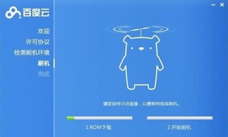 �ٶ�ˢ�C(j��)��(ji��n)��