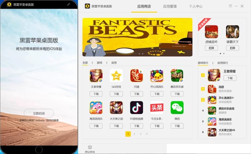 ����ģ�M��ܛ����B�c��Ҋ���}